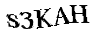 Bitte geben Sie die Buchstaben und Zahlen ein