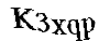 Bitte geben Sie die Buchstaben und Zahlen ein