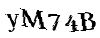 Bitte geben Sie die Buchstaben und Zahlen ein
