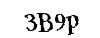 Bitte geben Sie die Buchstaben und Zahlen ein